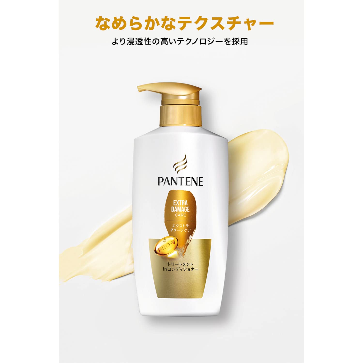 パンテーン エクストラ ダメージケア トリートメントコンディショナ… Amazon | P&G パンテーン トリートメントinコンディショナー 300g